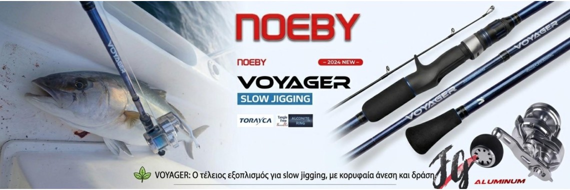 voyager