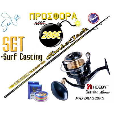 Σετ Ψαρέματος Surf Casting Καλάμι Oceanic Amberjack 4.20m C.W: Max 200gr και Μηχανισμός NOEBY INFINITE POWER 8000 / 10000 Max Drag 20kg