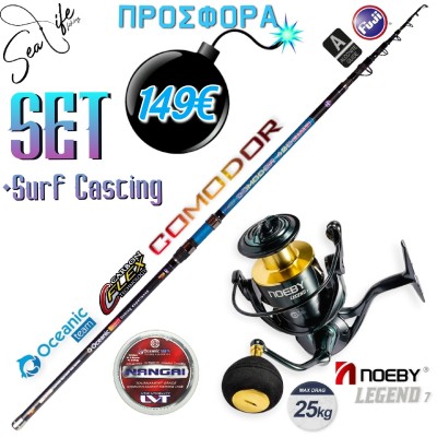 Σετ Ψαρέματος Surf Casting Καλάμι Oceanic Comodor 4.20m C.W: 100 - 180gr και Μηχανισμός NOEBY LEGEND7 6000 Max Drag 25kg Σετ Ψαρέματος Surf Casting Καλάμι Oceanic Comodor 4.20m C.W: 100 - 180gr και Μηχανισμός NOEBY LEGEND7 6000 Max Drag 25kg