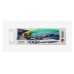 NOEBY Katonkel Kandy Sub Minnow 120mm 22gr NOEBY Katonkel Kandy Sub Minnow 120mm 22gr