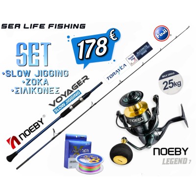 ΠΡΟΣΦΟΡΑ Σετ Ψαρέματος Slow Jigging Ζοκα Καλάμι NOEBY VOYAGER TORAYCA CARBON 1.96m C.W 30-260gr / 100 - 350gr Fuji Guides και Μηχανισμός NOEBY LEGEND 7 5000 - 6000 Max Drag 25kg