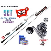 ΠΡΟΣΦΟΡΑ Σετ Ψαρέματος Slow Jigging Καλάμι NOEBY Leisure K7 1.96m C.W: 30-260gr / 100-350gr και Μηχανισμός NOEBY NONSUCH JG 1500 Max Drag 15kg