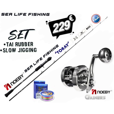 Σετ Ψαρέματος Slow Jigging Tai Rubber Καλάμι NOEBY x Sea Life Fishing THUNDER 1.83m C.W:30-300gr Fuji Alconite Guides και Μηχανισμός NOEBY GAINERS Max Drag 12kg