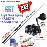 Προσφορά Σετ Ψαρέματος Light Slow Jigging Καθετής Καλάμι NOEBY Leisure III Solid Tip 1.83m C.W: 30 - 180gr και Μηχανισμός NOEBY NONSUCH 1200P Max Drag 25kg