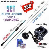 ΠΡΟΣΦΟΡΑ Σετ Ψαρέματος Slow Jigging Καλάμι NOEBY x Sea Life Fishing Leisure K7 Double tip (Διπλή Μύτη) 1.96m C.W:30 - 260gr + 100 - 350gr Max Drag 20kg και Μηχανισμός NOEBY BEAST 300HG Max Drag 13kg ΠΡΟΣΦΟΡΑ Σετ Ψαρέματος Slow Jigging Καλάμι NOEBY x Sea Life Fishing Leisure K7 Double tip (Διπλή Μύτη) 1.96m C.W:30 - 260gr + 100 - 350gr Max Drag 20kg και Μηχανισμός NOEBY BEAST 300HG Max Drag 13kg