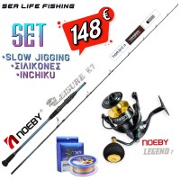 ΠΡΟΣΦΟΡΑ Σετ Ψαρέματος Slow Jigging Καλάμι NOEBY Leisure K7 1.96m C.W: 30-260gr / 100-350gr και Μηχανισμός NOEBY LEGEND7 5000 - 6000 Max Drag 25kg ΠΡΟΣΦΟΡΑ Σετ Ψαρέματος Slow Jigging Καλάμι NOEBY Leisure K7 1.96m C.W: 30-260gr / 100-350gr και Μηχανισμός NOEBY LEGEND7 5000 - 6000 Max Drag 25kg