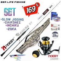 ΠΡΟΣΦΟΡΑ FULL COMBO Σετ Ψαρέματος Slow Jigging Σιλικόνες Ζόκα Καλάμι NOEBY Leisure K7 1.96m C.W: 30-260gr / 100-350gr και Μηχανισμός NOEBY LEGEND 7 5000 - 6000 Max Drag 25kg