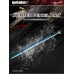 Τρίσπαστη Ζαργάνα Hunthouse Phantom 255S Jointed – 30.6gr 