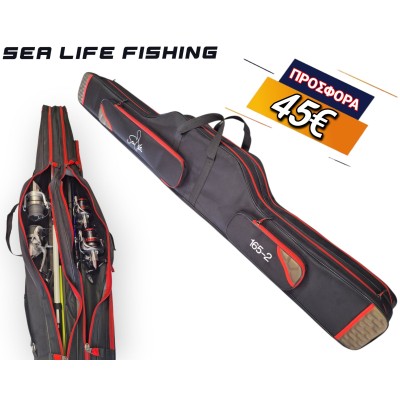 Διπλή Θήκη Καλαμιών Ψαρέματος 165 cm Sea Life Fishing Διπλή Θήκη Καλαμιών Ψαρέματος 165 cm Sea Life Fishing