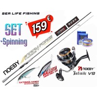 Σετ Ψαρέματος Spinning Καλάμι NOEBY KEEN FORCE Carbon 2.59m 2.75m 2.90m / C.W 5-25gr / 7-35gr και Μηχανισμός NOEBY INFINITE V9 3000 / 4000 Max Drag  10kg