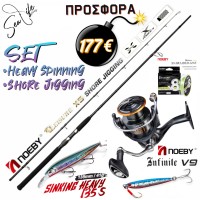 Σετ Ψαρέματος Heavy Spinning Καλάμι NOEBY LEISURE X5 2.75m C.W: Max 70gr - Max 90gr και Μηχανισμός NOEBY INFINITE V9 4000 Max Drag 10kg Σετ Ψαρέματος Heavy Spinning Καλάμι NOEBY LEISURE X5 2.75m C.W: Max 70gr - Max 90gr και Μηχανισμός NOEBY INFINITE V9 4000 Max Drag 10kg