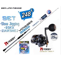 Σετ Ψαρέματος Slow Jigging Καλάμι NOEBY VOYAGER 1.96m C.W:30-260gr / 100 - 350gr Torayca Carbon Fuji Guides και Μηχανισμός NOEBY 1200P Max Drag 25kg
