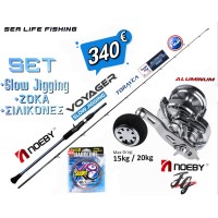 Σετ Ψαρέματος Slow Jigging Ζόκα Καλάμι NOEBY Voyager 1.96m / C.W:30-260gr / 100-350gr Fuji Guides και Μηχανισμός NOEBY NONSUCH JG 1500 / 2500 Max Drag 15kg / 20kg