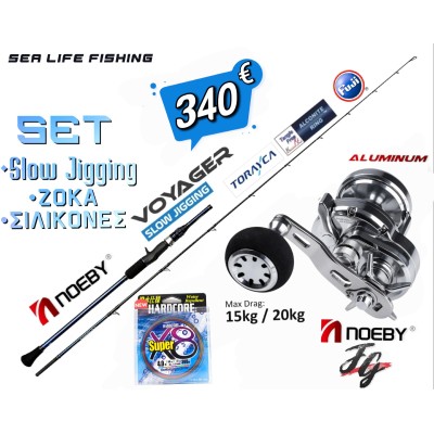 Σετ Ψαρέματος Slow Jigging Ζόκα Καλάμι NOEBY Voyager 1.96m / C.W:30-260gr / 100-350gr Fuji Guides και Μηχανισμός NOEBY NONSUCH JG 1500 Max Drag 15kg Σετ Ψαρέματος Slow Jigging Ζόκα Καλάμι NOEBY Voyager 1.96m / C.W:30-260gr / 100-350gr Fuji Guides και Μηχανισμός NOEBY NONSUCH JG 1500 Max Drag 15kg
