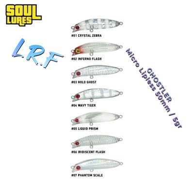 Soul Lures LRF Ghostler Micro Lipless 50S – 50mm/5gr Soul Lures LRF Ghostler Micro Lipless 50S – 50mm/5gr