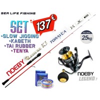 Προσφορά Σετ Ψαρέματος Slow Jigging Καθετή Tai Rubber Καλάμι NOEBY Leisure k5 R 1.83m C.W:30-300gr TORAY Japan Carbon και Μηχανισμός NOEBY Legend 7 5000 Max Drag 25kg